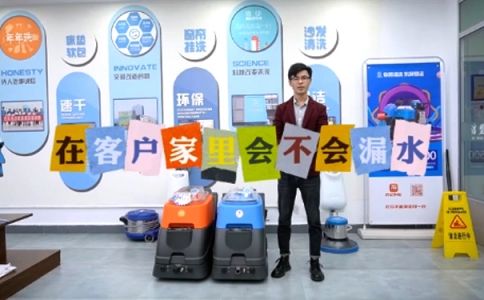 潔盟清洗設(shè)備滴水不漏